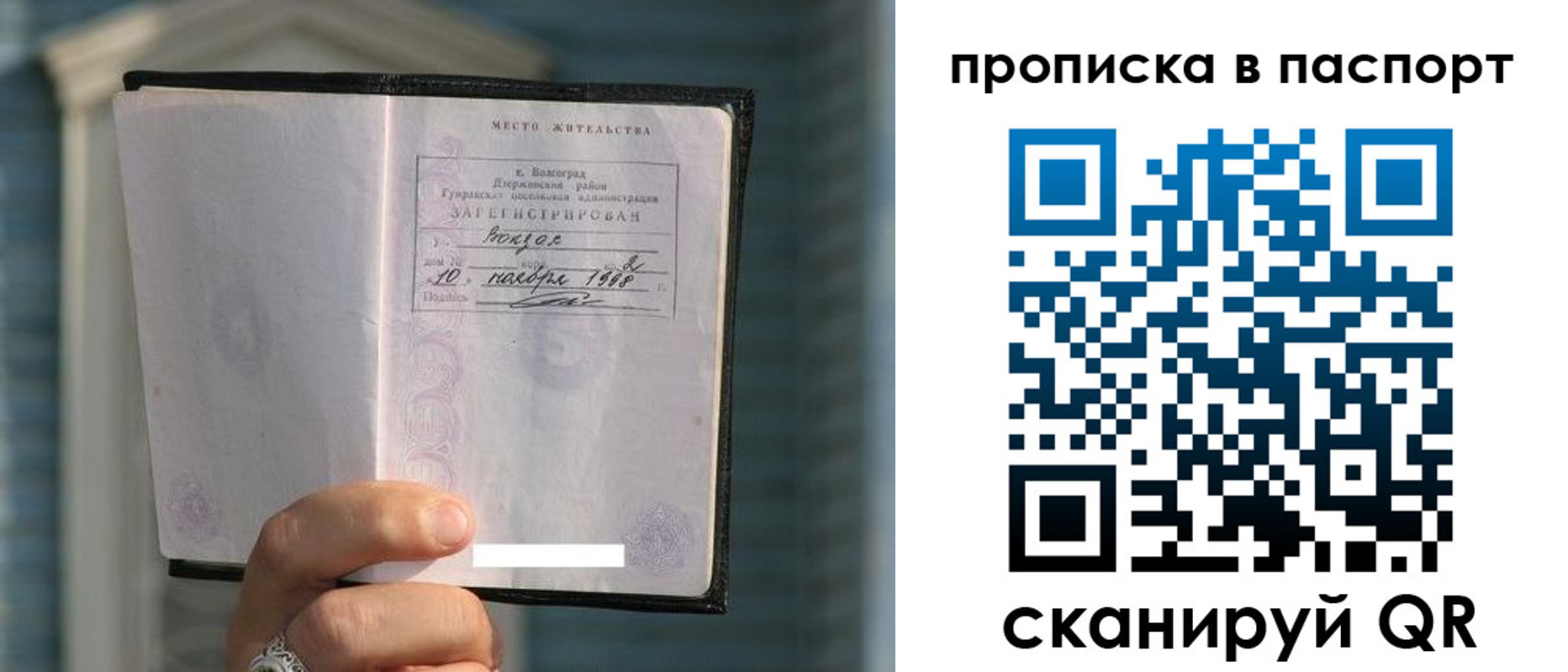 пропишу в квартире в Верхнем Уфалее
