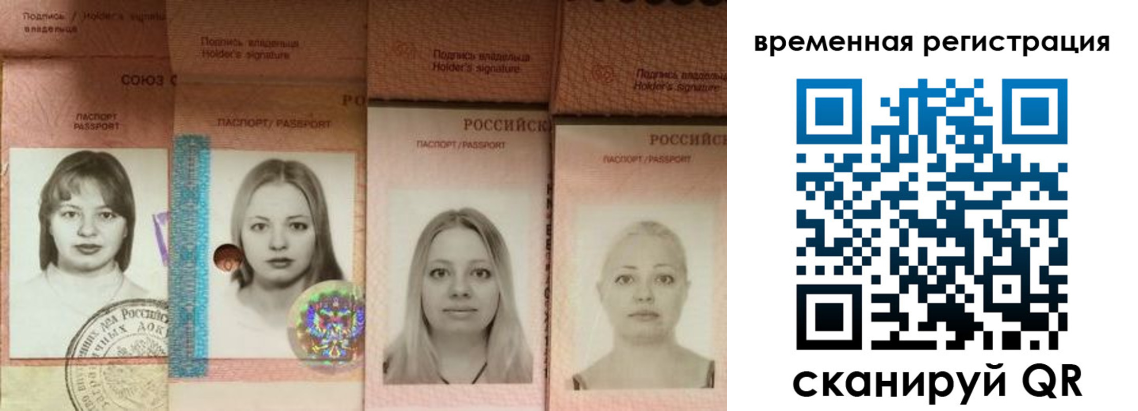 временная регистрация надежно в Верхнем Уфалее