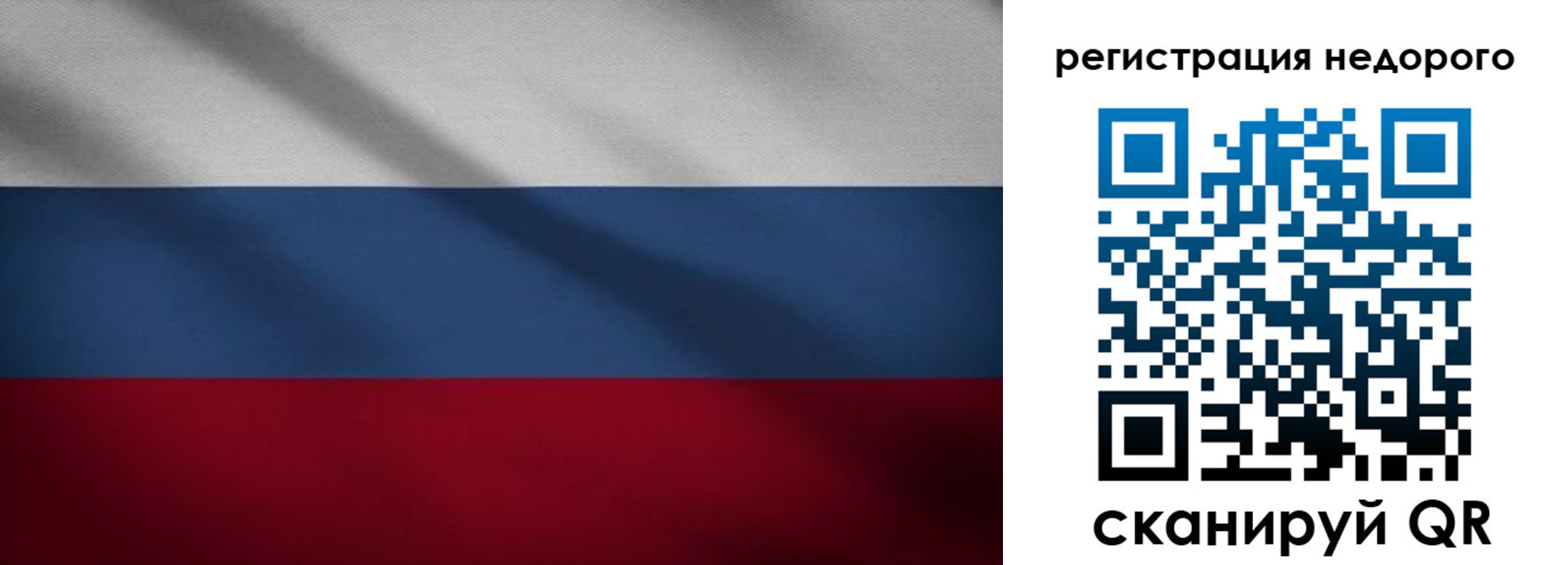 временная прописка в Верхнем Уфалее