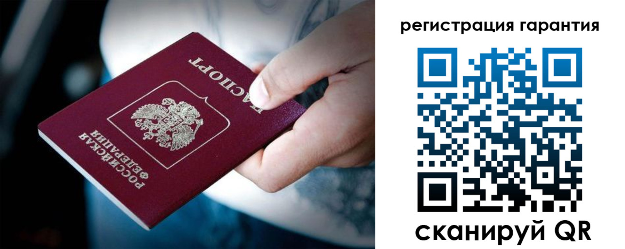 прописка для работы в Верхнем Уфалее